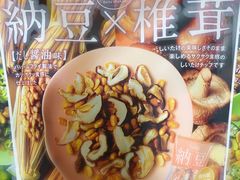 -blt精品超市(上海杨浦合生汇店)