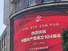 -王興記(中山路店)