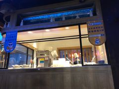 门面-鱼库·不仅是一家烤鱼店(车公庙店)