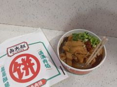 -卤大叔·广州牛杂(壹方城店)