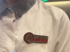 -海底捞火锅(8号仓店)