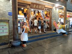-小街天府(西工小街店)