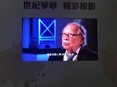 -中国银行（香港）(中银大厦分行)