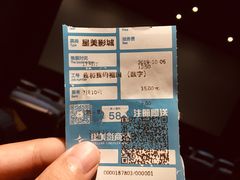 -星美国际影商城(黄龙店)