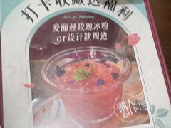 -秘密旅行Bonjour(黑金冠 江南西店)