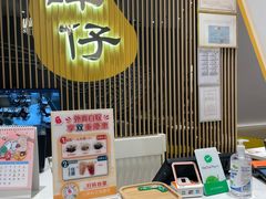-谭仔米线(壹方城店)