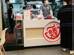 -永和大王(杨高中路店)