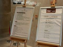 -明月东一酒店·菲斯特自助餐厅