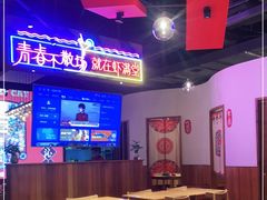 大堂-虾满堂(瑞虹店)