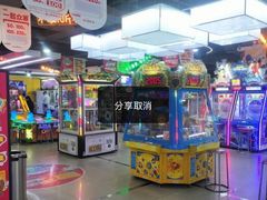 -大玩家(哈西万达店)