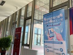 -中国工商银行(北京大郊亭支行)