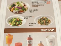 -西贝(华发商都店)