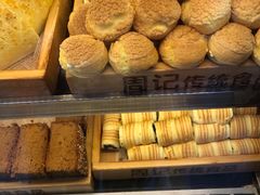 -周记传统糕点PASTRY(蜀汉路店)