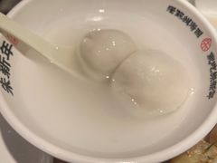 -朱新年·苏式汤团·面点(北寺塔店)