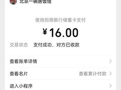 -一碗居焖面(丰台小井店)