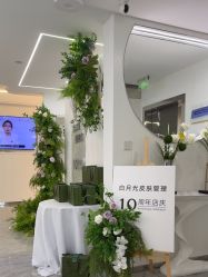 -白月光皮肤管理·德国LDM