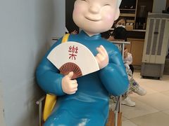 -蔡澜点心·粤菜(领展购物广场店)