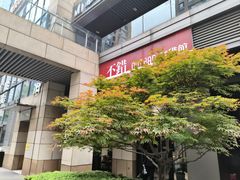 -NOTBAD 须时·咖啡馆