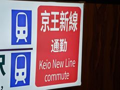 -银座苑烧肉酒场·烤活鳗(仙霞路店)