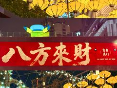 -龙湖重庆时代天街