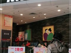 门面-麦当劳(龙湖北京大兴天街店)