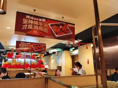 -海底捞火锅(龙湖三千集店)