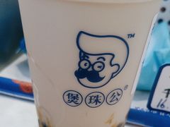 -煲珠公·老红糖珍珠奶茶(百信广场店)