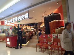 -深圳龙华星河COCO City(民治店)