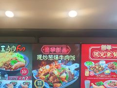 -永和大王(浦东南路店)