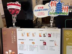 -炖物24章·顺时轻养茶(杭州保利时光里店)