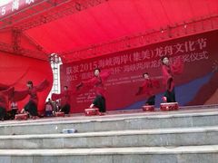 android_upload_pic-龙舟池