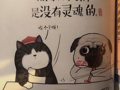 -见山书院