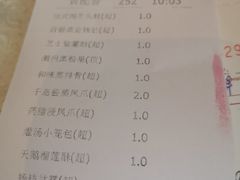 -海皇食府(水都假日酒店店)