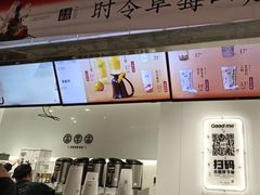 -古茗(东鼓道店)