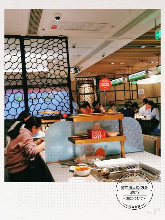 海底捞火锅(万象城店)大堂图片
