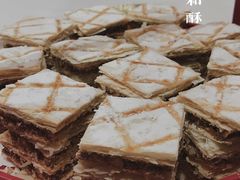 （特色菜）家和酥-一家人(凯旋路店)