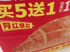 -味多美蛋糕(大兴店)