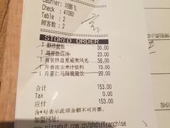 账单-必胜客(五道口店)