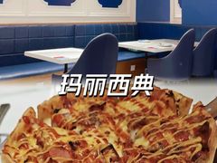 -Mary Cindy 玛丽西典披萨(龙湖龙湾天街店)