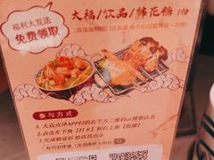 -沼津港精致料理·寿喜烧·烧鸟(龙湖南桥天街日料榜单店)