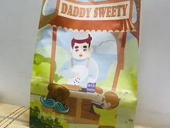 -爸爸糖吐司面包(宁波世纪东方店)
