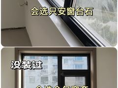 -今朝装饰旗舰店(并州北路店)