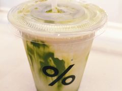 抹茶拿铁-% Arabica阿拉比卡咖啡(前滩太古里店)