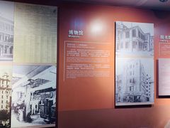 -上海市外滩历史纪念馆