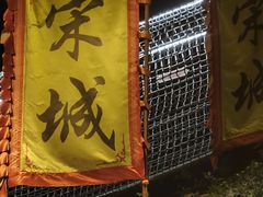 -杭州宋城