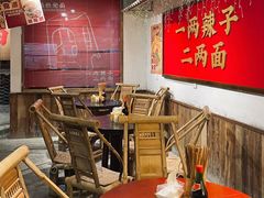 -阿福板凳面(观音桥店)