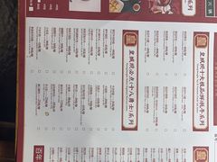 -清真·天府皇城坝百年牛肉火锅(皇城清真寺店)