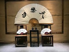-白乐天毛肚火锅馆(解放碑店)