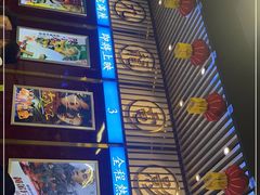 -七爷清汤腩·港式餐厅(金狮广场店)
