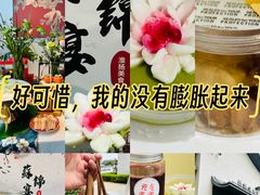 -蘇锦宴·淮扬菜烤鸭·小院(三元桥霄云路店)